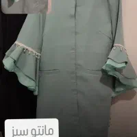 مانتو نو|لباس|کرمان, |دیوار