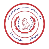 استخدام نیرو آشپزخانه آقا