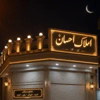 مسکن-مهر-طبقه3-خیر-اندیش