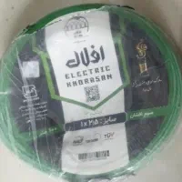 سیم وکابل افلاک|مصالح و تجهیزات ساختمان|مشهد, جاهد شهر|دیوار