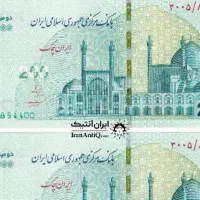 300 تومن گم کردم