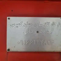 تریلی کشنده کمپرسی|قطعات یدکی و لوازم جانبی|اهواز, نادری|دیوار