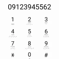 سیمکارت ۹۱۲ کد ۳