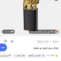 لباس زیر|کلکسیون و سرگرمی|اصفهان, باتون|دیوار