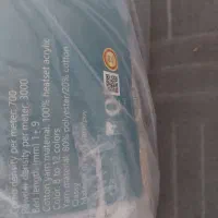 فرش12متری|فرش|کرمانشاه, |دیوار