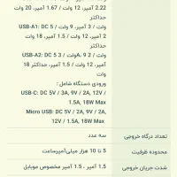پاور بانک|لوازم جانبی موبایل و تبلت|کوهدشت, |دیوار