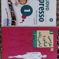 کتاب