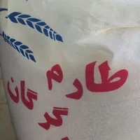 برنج هندی