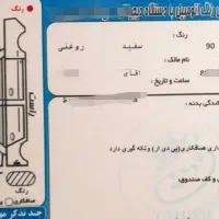 رنو تندر 90 پارس گیربکس jhq مدل 96|خودرو سواری و وانت|اردبیل, |دیوار