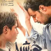 نیازمند چند کارگردان با سابقه و ارتباط با بازیگرا