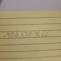 سیم کارت دائمی ایرانسل