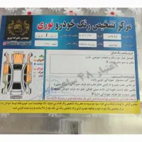 پرشیا مدل ۹۱ در حد|خودرو سواری و وانت|اسلام‌شهر, شاطره|دیوار