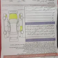 فروش خودرو پارس تی فایو مدل ۱۳۹۷