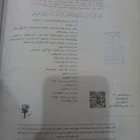 کتاب تست ریاضی