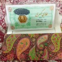 سکه طلا
