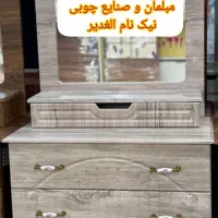 آینه دراور|جاکفشی، کمد، دراور|ری, دولت‌آباد|دیوار