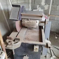 آره آتشی