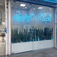 ۶۵ متر فول امکانات خوش نقشه