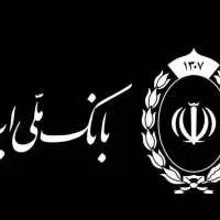 نیاز به رتبهa b