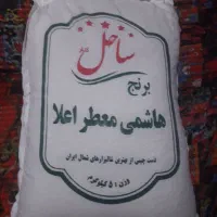 برنج