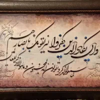 تابلو دیواری ونیکاد