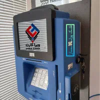 کشلس دیواری باکارمزد/رومیزی/کارتخوان/تحویل فوری