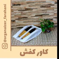 نظم دهنده کشو|لوازم التحریر|قم, نخودی|دیوار