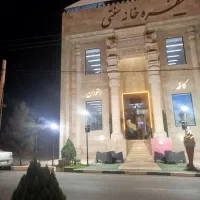 نیازمند استاد کار