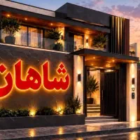 فروش-زمین-درب-از-حیاط-فاز-یک-شورا
