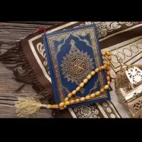 کتابت دعا حاجات از خدا