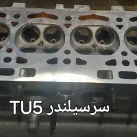 سرسیلندرپراید۴۰۵،پارستیباسایناTU5و ال۹۰ ایکس یو ام|قطعات یدکی و لوازم جانبی|تهران, مطهری|دیوار