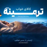 بالش الیاف توپی ویژه توچال برند ترمینه|رختخواب، بالش، پتو|تهران, دژکام|دیوار