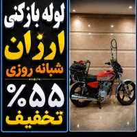 لوله بازکنی*آذری*قدرت پاکی *قزوین سبحانی*بریانک جی