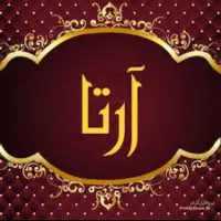 استخدام/آموزش/حسابداری