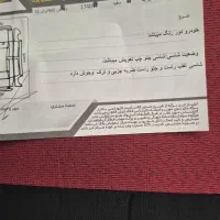 پراید مدل ۸۶|خودرو سواری و وانت|خرم‌آباد, |دیوار