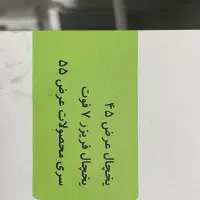یخچال فریزر سینجر|یخچال و فریزر|تهران, درب دوم|دیوار