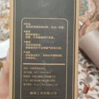 فلاسک حرفه ای|کوهنوردی و کمپینگ|بیرجند, |دیوار