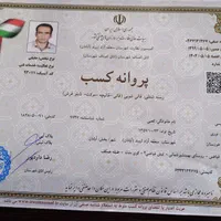 قالیشویی ومبلشویی جزیره