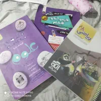 کمک آموزشی هشتم