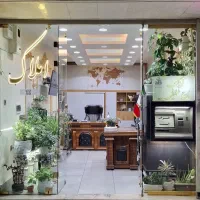 بانک فایلینگ فروش واحد نقلی در فردیس