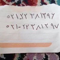 خط فروشی
