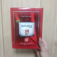 چایی آوازه صدرصد ایرانی