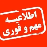 کار در دفتر کار