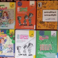 کتاب های کمک درسی و کنکوری دوازدهم