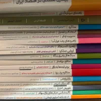 فروش کتاب های رشد کسب و کار