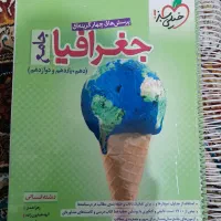 کتاب های کنکور انسانی ۱۴۰۲