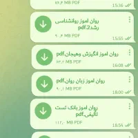 پی دی اف روان آموز ارشد بالینی