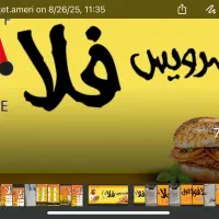 استخدام کارگر ساده در فست فود