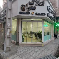 به تعدادی مشاور فعال با پورسانت عالی نیازمندیم