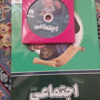 کتاب سی دی پرش هستم|کتاب و مجله آموزشی|تهران, تهران‌سر|دیوار